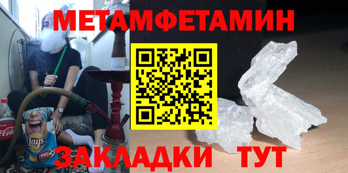 Когалым  Amphetamine 98%  Вход с VPN 