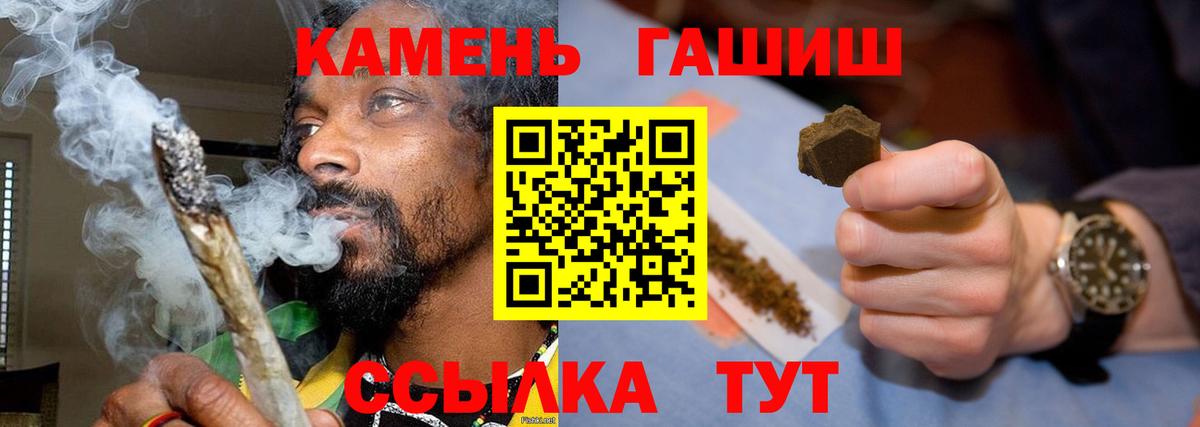 Гашиш индика сатива  Вход с VPN  Гашиш хэш  Когалым 