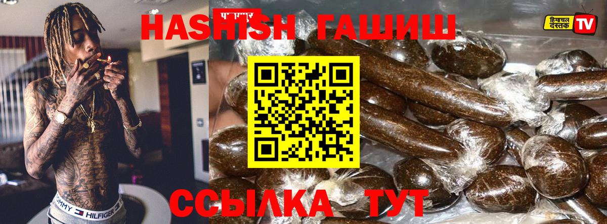 ГАШ Premium Когалым