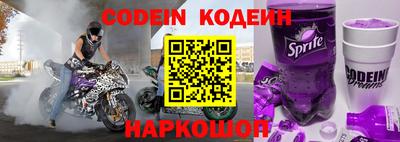 меф Краснодар