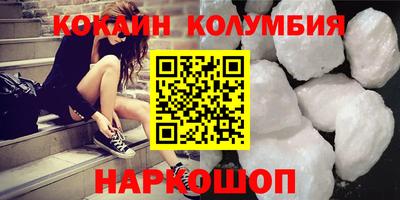 стаф Краснокаменск