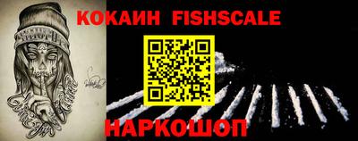 кристаллы Краснознаменск
