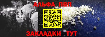 кристаллы Краснознаменск