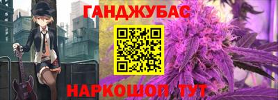кристаллы Краснознаменск