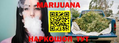 кристаллы Краснознаменск