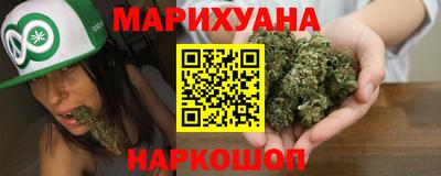 кристаллы Краснознаменск