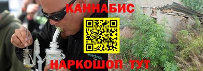 стаф Краснокаменск