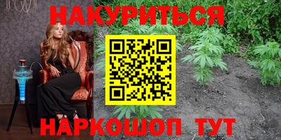 кристаллы Краснознаменск