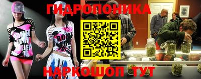 кристаллы Краснознаменск
