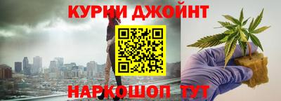 кристаллы Краснознаменск