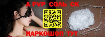 кристаллы Краснознаменск