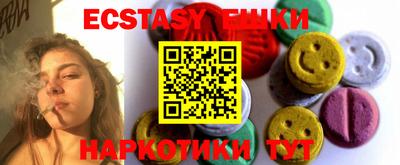 меф Краснодар