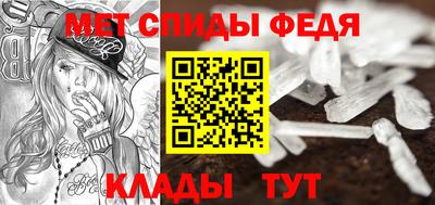 кристаллы Краснознаменск