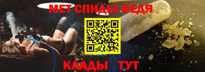 меф Краснодар