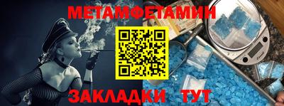 стаф Краснокаменск