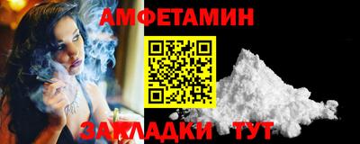 меф Краснодар