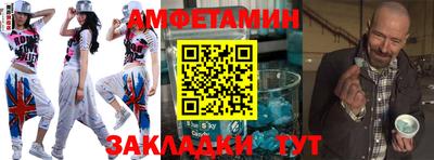 кристаллы Краснознаменск