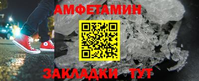 кристаллы Краснознаменск