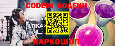 меф Краснодар
