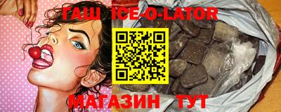 кристаллы Краснознаменск