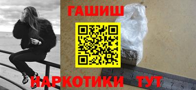 стаф Краснокаменск
