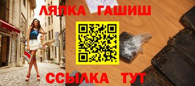 стаф Краснокаменск
