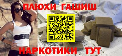 стаф Краснокаменск