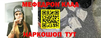 кристаллы Краснознаменск