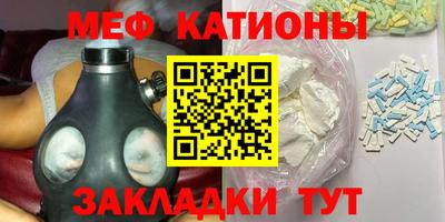 стаф Краснокаменск