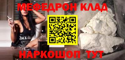 кристаллы Краснознаменск
