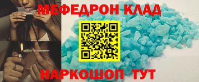 кристаллы Краснознаменск