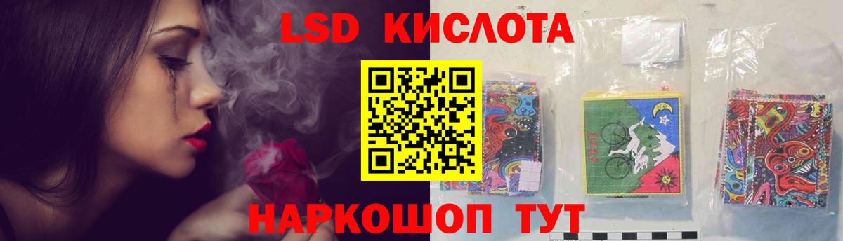 LSD-25 экстази ecstasy Когалым