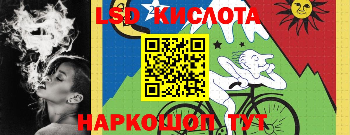 Лсд 25 экстази  Лсд 25 экстази кислота  Когалым  Вход с VPN  ЛСД экстази кислота 