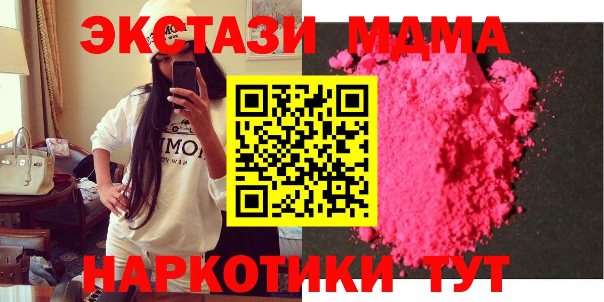  Кокаин Когалым