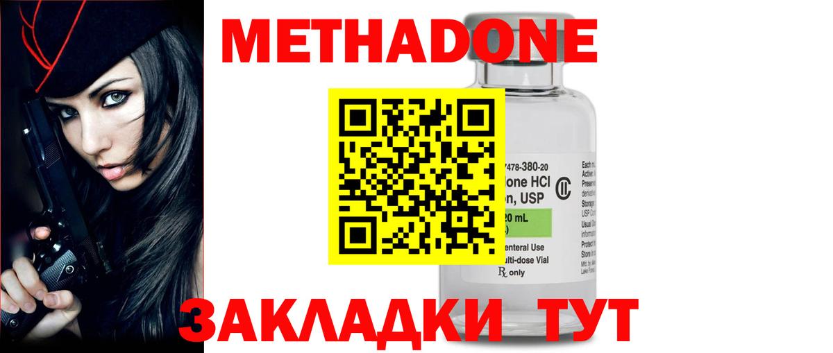 APVP СОЛЬ   Вход с VPN  МДМА  Меф МЯУ МЯУ   ГАШ  ТГК  Каннабис  Когалым  Кокаин 