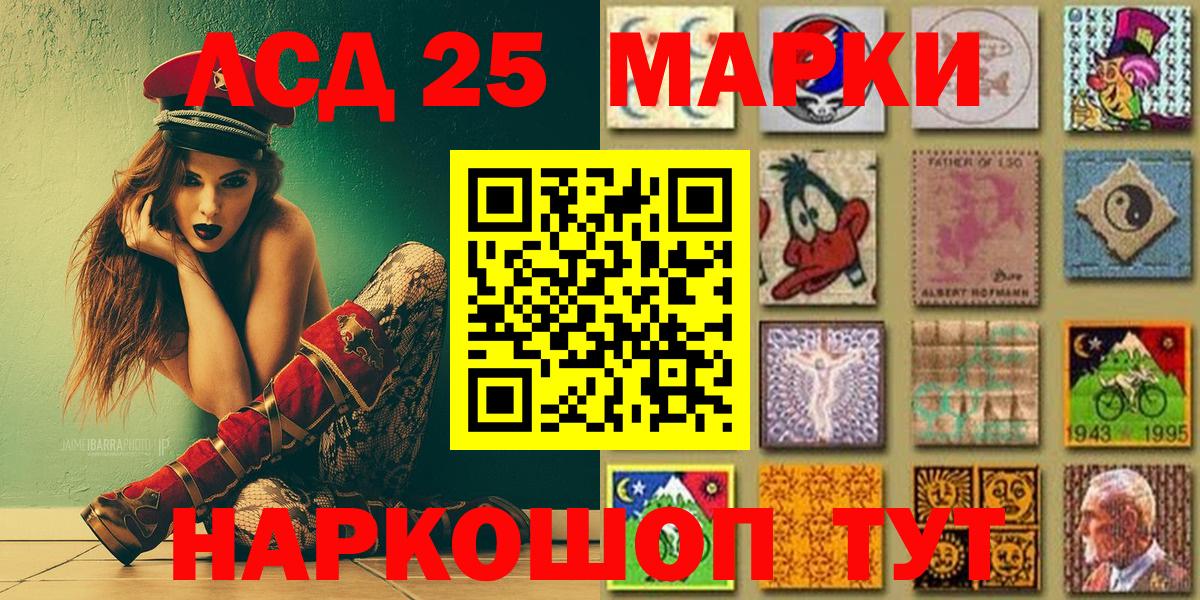 Марки NBOMe 1500мкг  Вход с VPN  Когалым  купить закладку  Марки NBOMe 1500мкг  Марки N-bome 