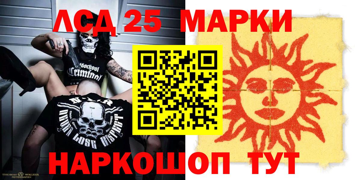 Марки N-bome 1500мкг Когалым