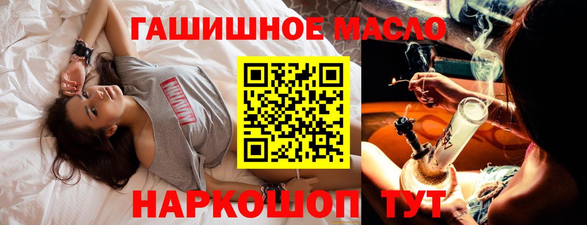 Когалым  Дистиллят ТГК жижа  Вход с VPN 