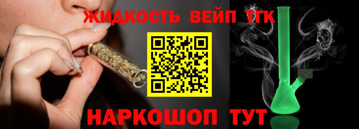 ТГК Wax Когалым