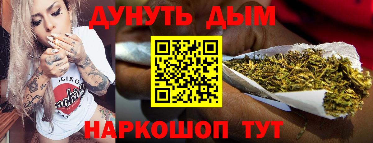 Бошки Шишки сатива  Шишки марихуана Ganja  Бошки марихуана сатива  Марихуана ГИДРОПОН  Вход с VPN  Когалым 